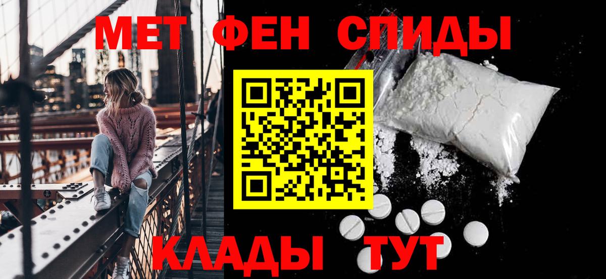Амфетамин 97%  АМФЕТАМИН  Урай  Вход с VPN 