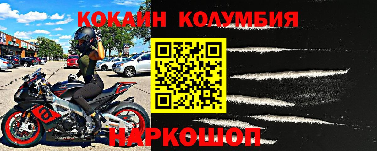 Cocaine 98% Урай