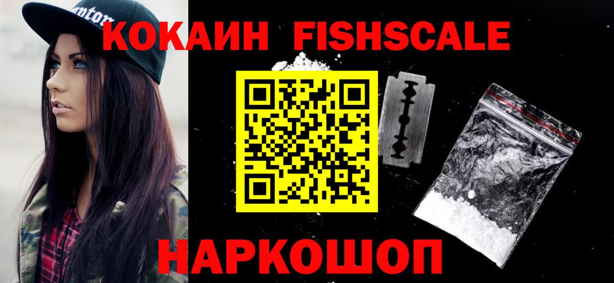Урай  COCAIN  Кокаин Колумбийский  Вход с VPN  COCAIN Перу 