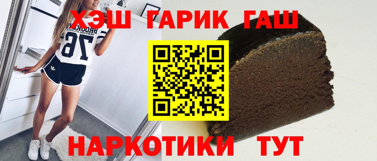 Урай  Гашиш хэш  где найти   Вход с VPN  ГАШ Ice-O-Lator 