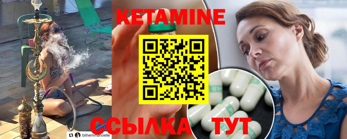 КЕТАМИН VHQ  Кетамин ketamine  Урай  Вход с VPN 