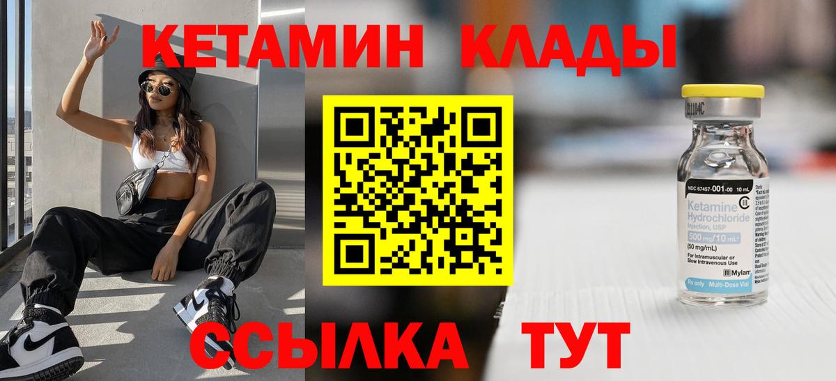 Кокаин  ГАШИШ  Урай  МЕФ кристаллы  Метамфетамин  МДМА  Марихуана  Alpha-PVP СОЛЬ   Вход с VPN 