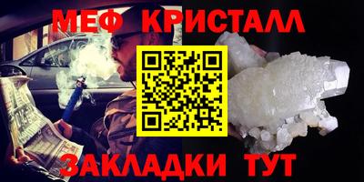 каннабис Наро-Фоминск