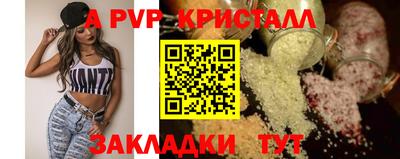 каннабис Наро-Фоминск