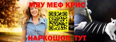 каннабис Наро-Фоминск