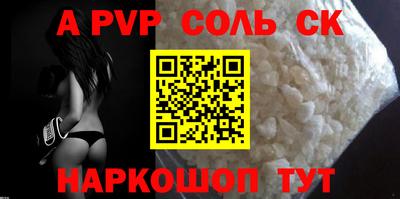 крисы Нарткала