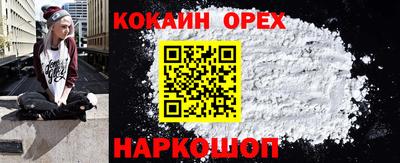 герыч Новозыбков
