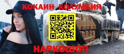 а пвп мука Новокубанск