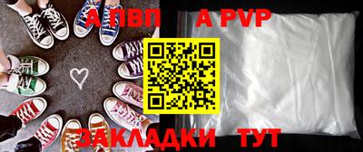 крисы Нарткала