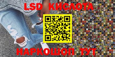 каннабис Наро-Фоминск