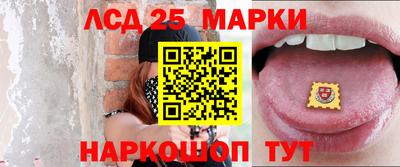 каннабис Наро-Фоминск
