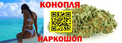каннабис Наро-Фоминск