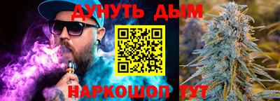гашик Новодвинск