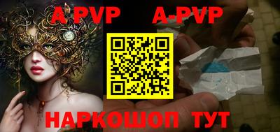каннабис Наро-Фоминск