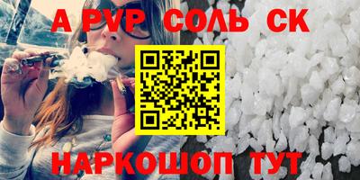 каннабис Наро-Фоминск