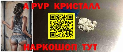 гашик Новодвинск