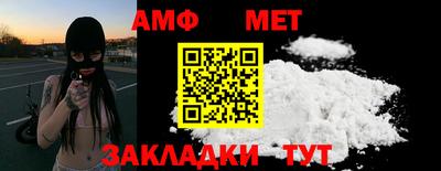 герыч Новозыбков