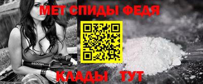 каннабис Наро-Фоминск
