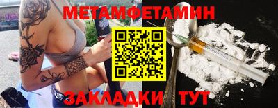 гашик Новодвинск