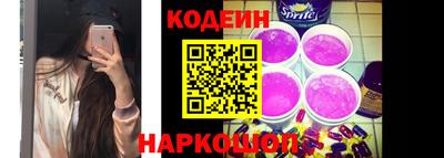 каннабис Наро-Фоминск