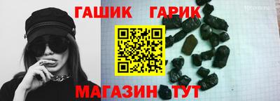 каннабис Наро-Фоминск