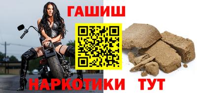 каннабис Наро-Фоминск