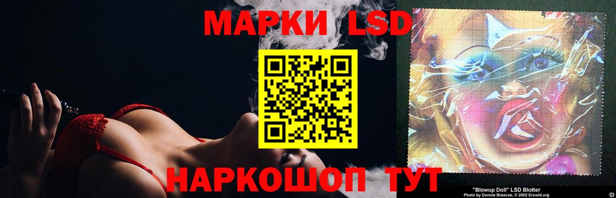 LSD-25 экстази кислота  LSD-25 экстази  Вход с VPN  Урай  LSD-25 экстази кислота 