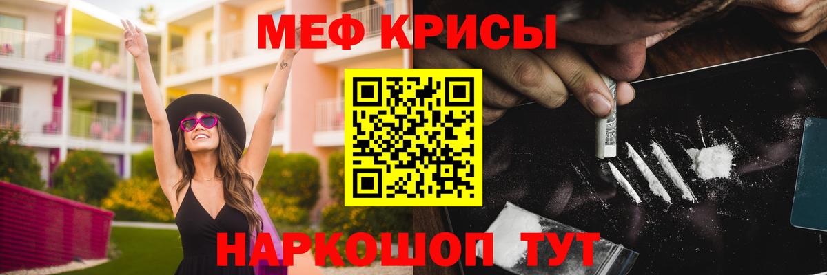 Урай  Меф мука  МЯУ-МЯУ  МЯУ-МЯУ  Вход с VPN 