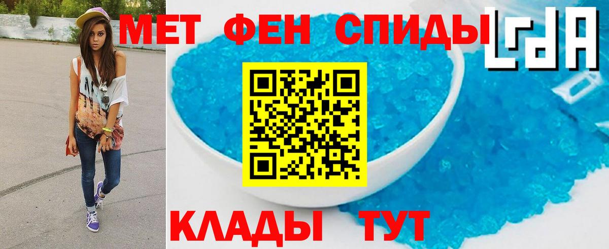 Первитин витя Урай