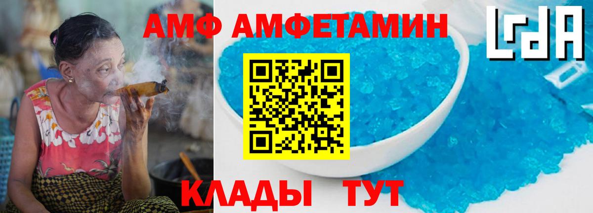 Урай  МЕТАМФЕТАМИН Декстрометамфетамин 99.9%  Вход с VPN 