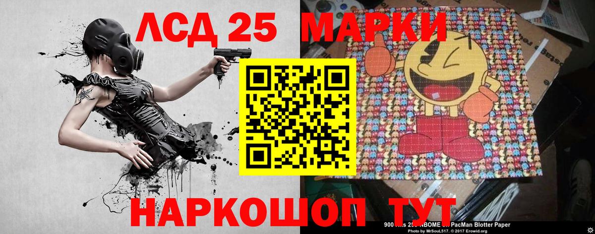 Наркотические марки  Вход с VPN  Урай  Наркотические марки 1500мкг 