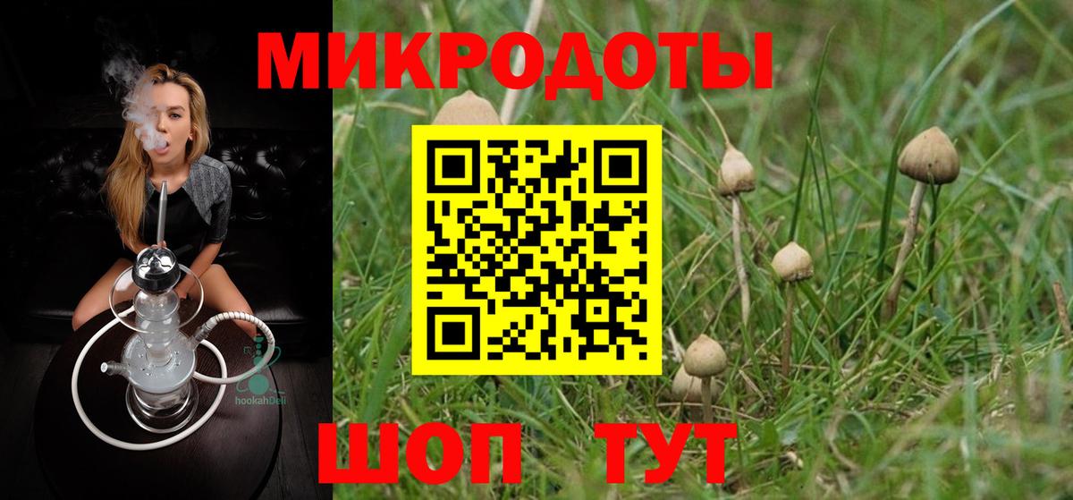 как найти наркотики  Галлюциногенные грибы мухоморы  Вход с VPN  Урай 