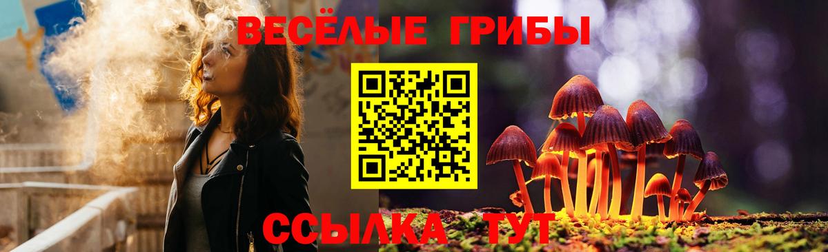 Галлюциногенные грибы мицелий Урай