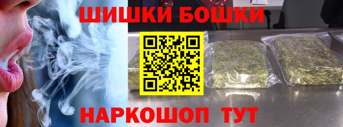 Марихуана MAZAR Урай