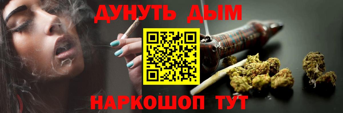 Урай  Бошки марихуана Bruce Banner  Вход с VPN  Бошки Шишки конопля 
